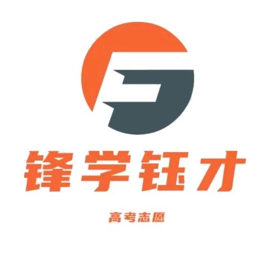 刘大师团队(26年高考志愿月报名联系)