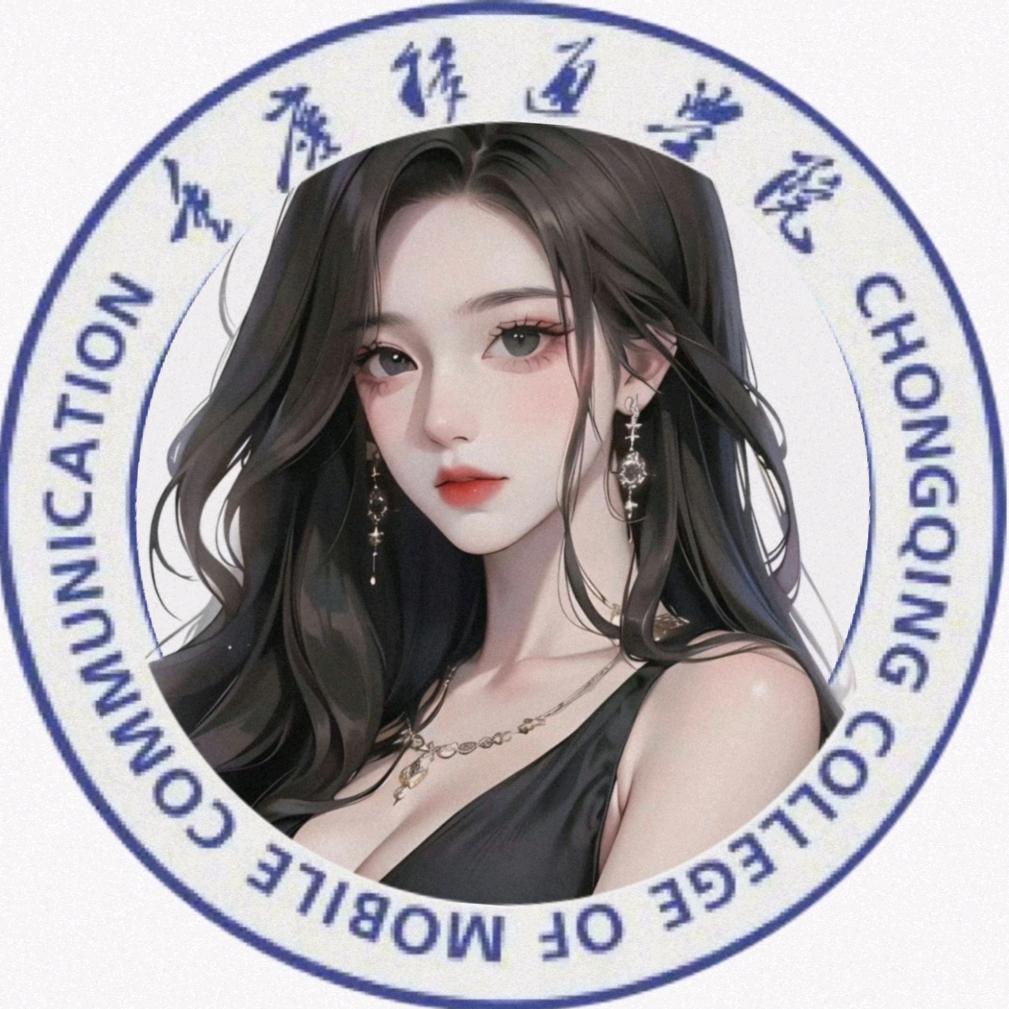 重庆移通学院校园墙