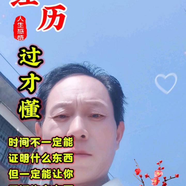随心远行专业装修