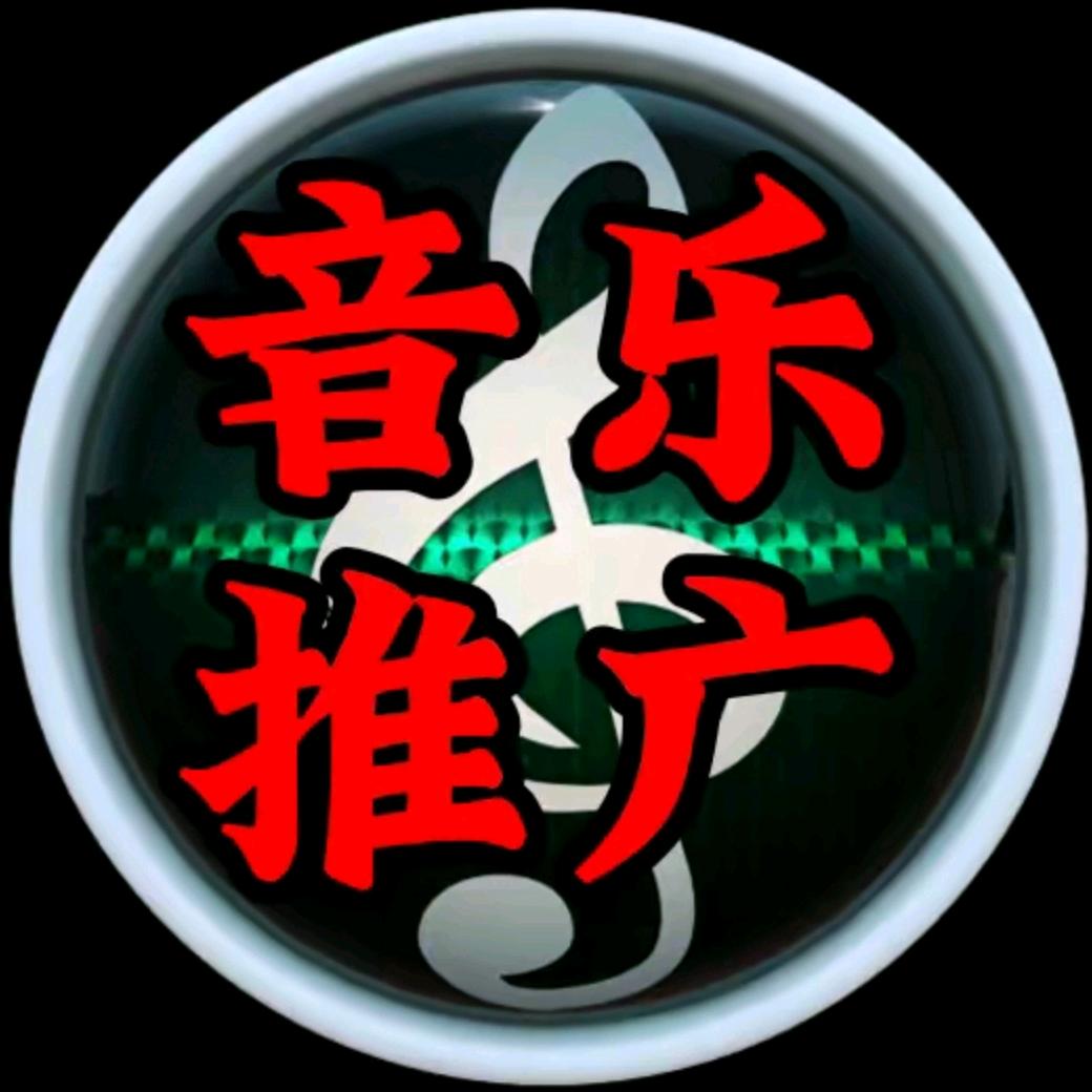 芬姐好歌分享