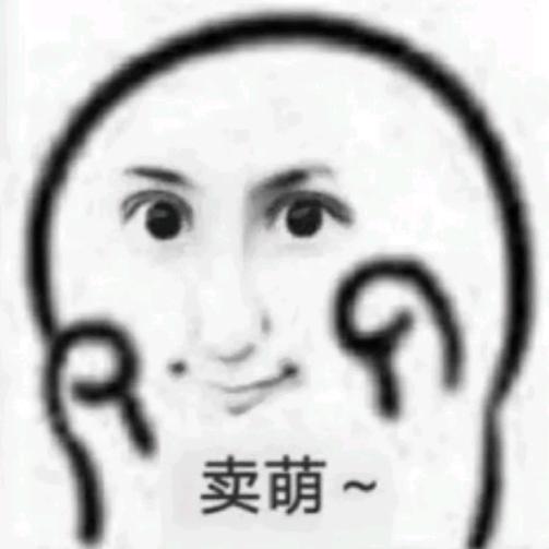 酸杨梅🖤🎋🐑