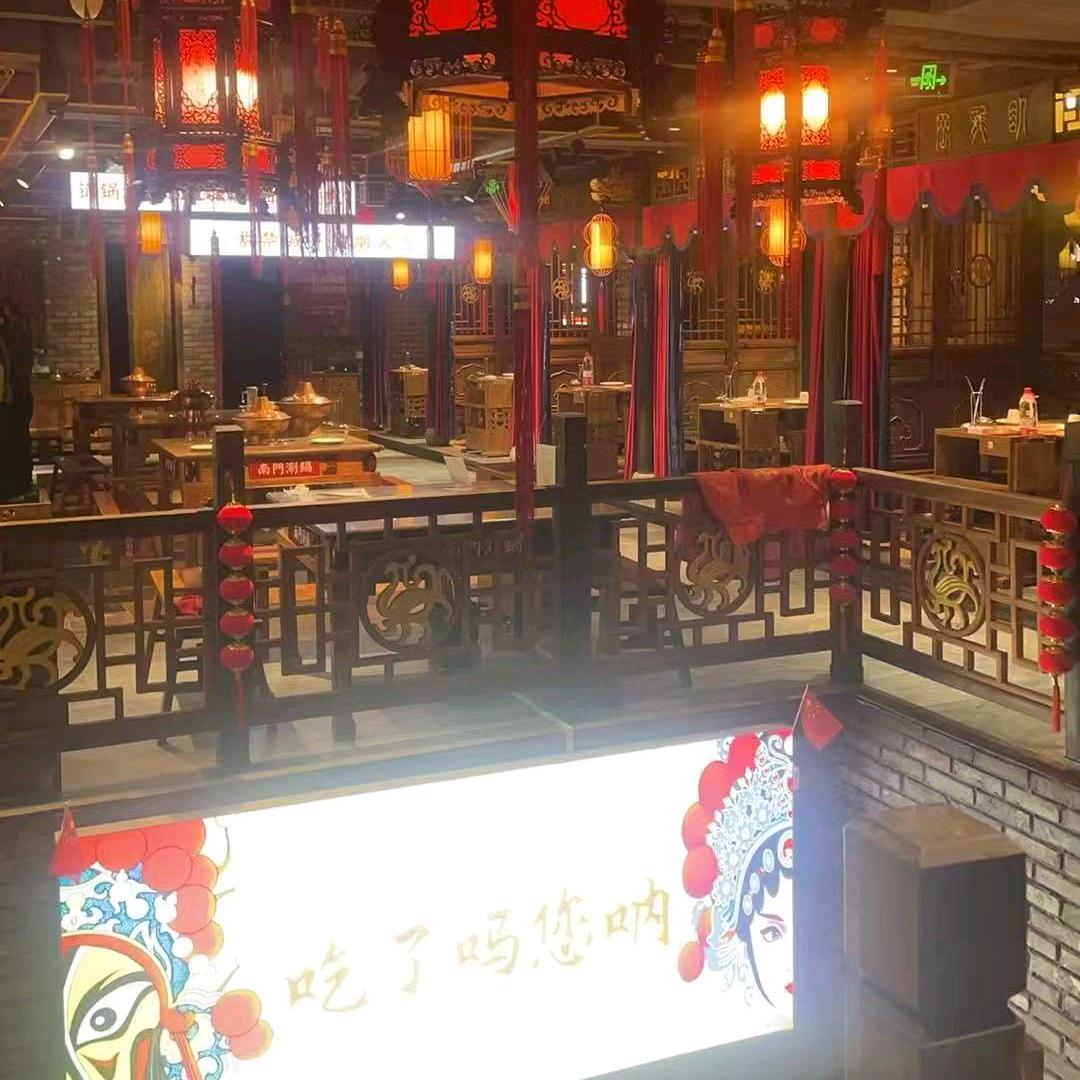 老北京南門涮肉铜火锅官方号