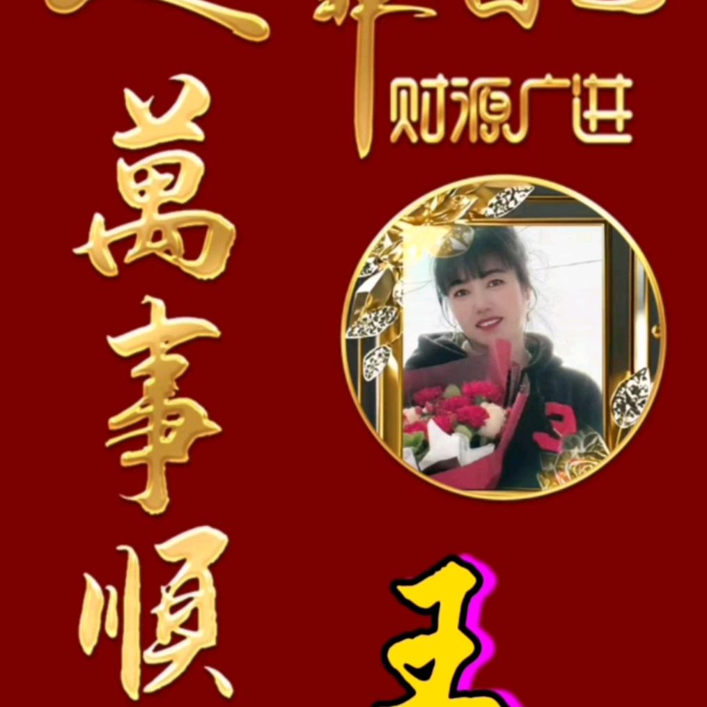 平静的心❤️