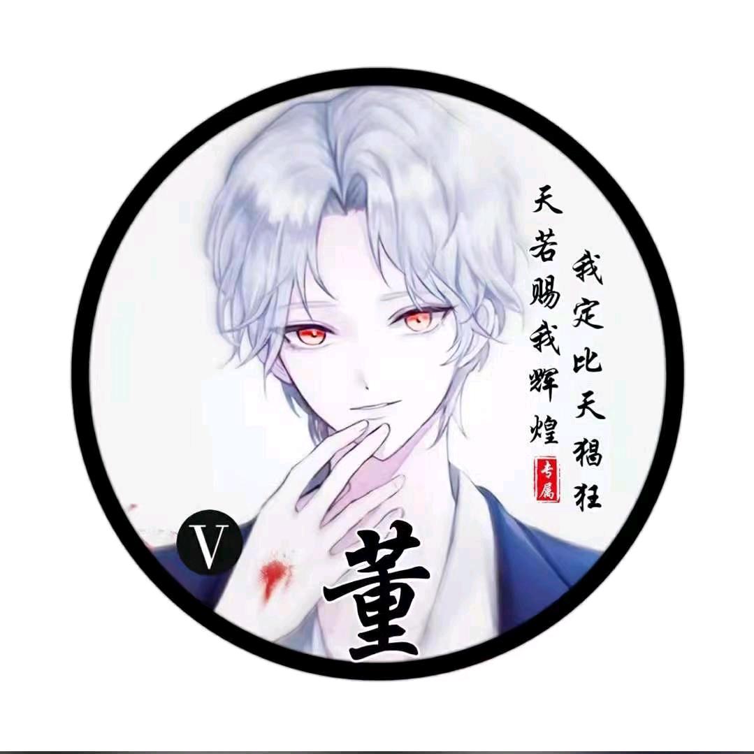 এ᭄ℳ๓遛连忘返°ꦿ⁵²º᭄🧸