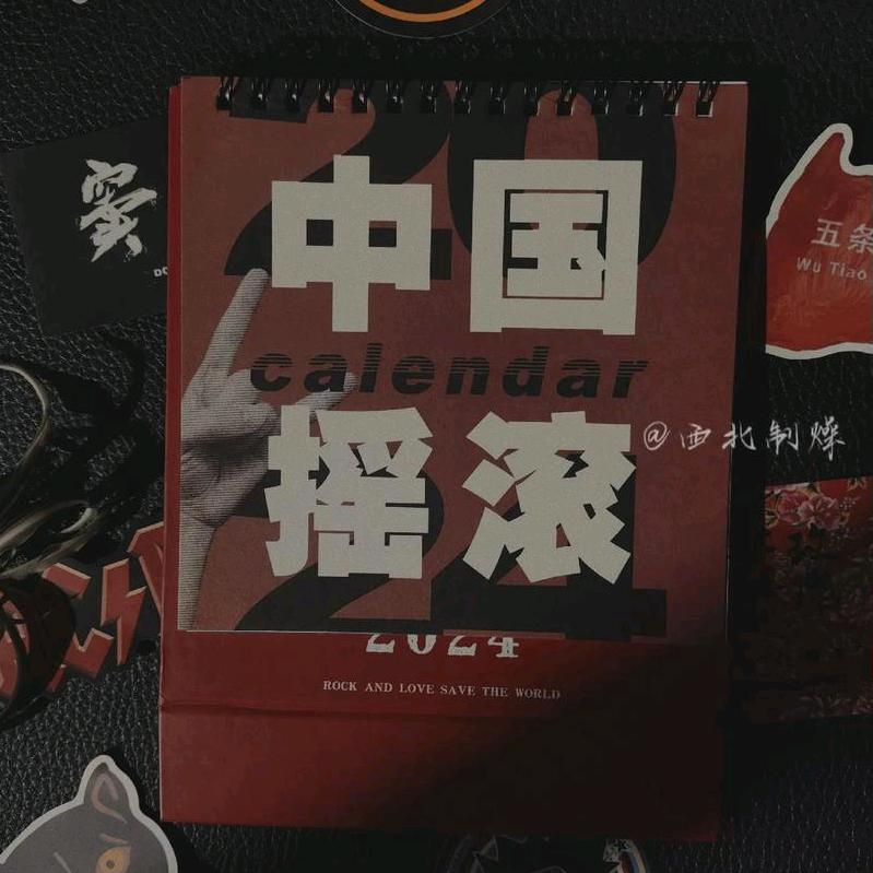 🇨🇳情怀音乐🤘🏼🎤