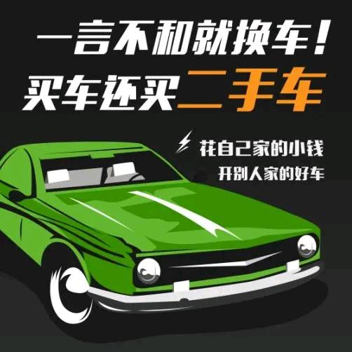晋江市学颖汽车贸易有限公司《陈哥》
