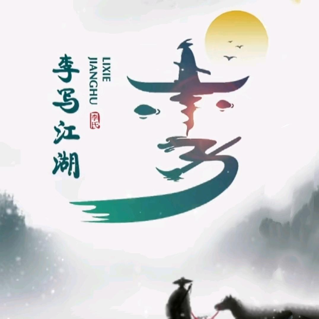 孟冬