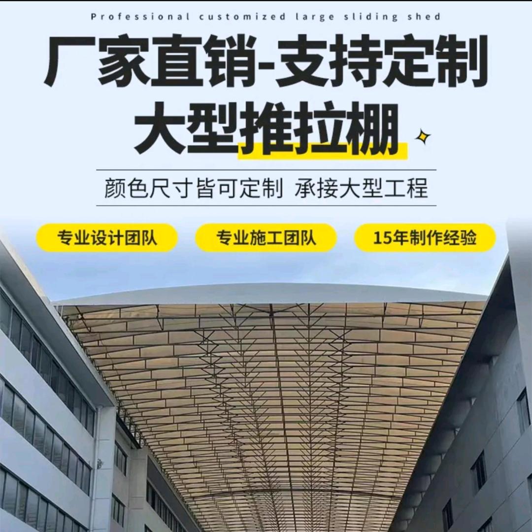 阳光棚业