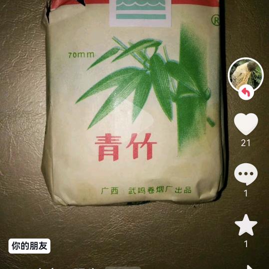 人在江湖身不由己