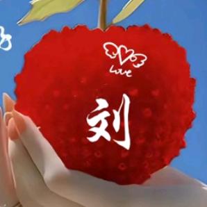 ✎ℳ问心无愧🏖࿐