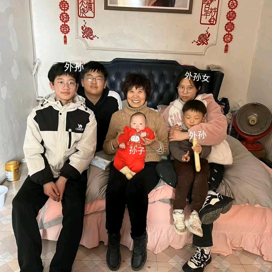 炎宝奶奶