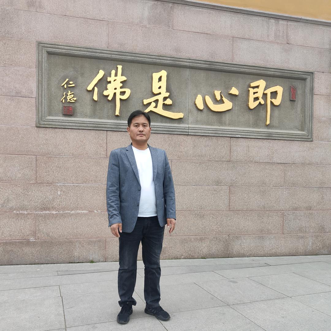 兴旺