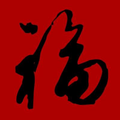 家@林紫菀