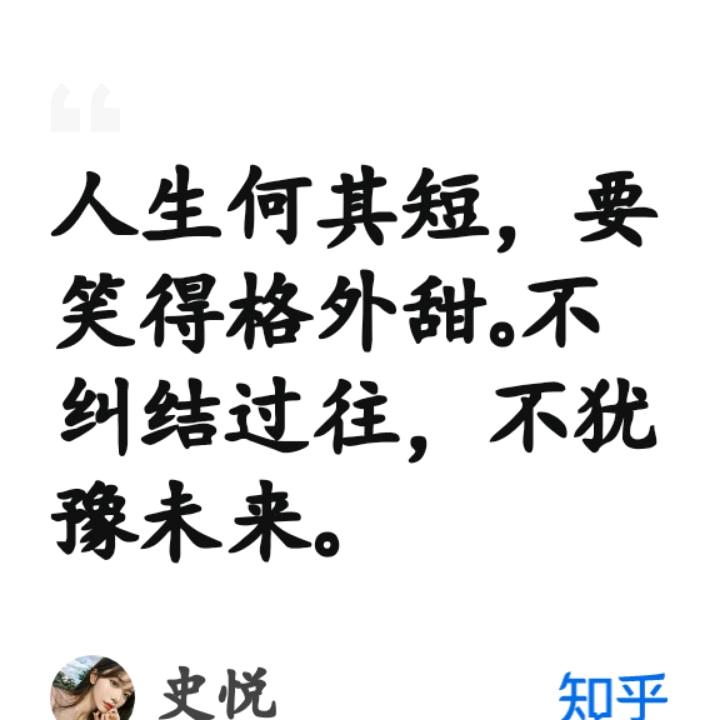 萌兔重生