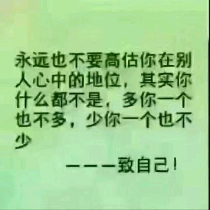 风雨人生阿东