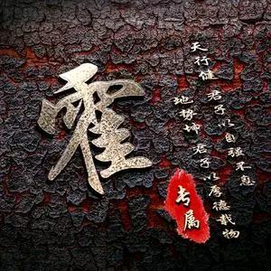 相识是缘_243546302
