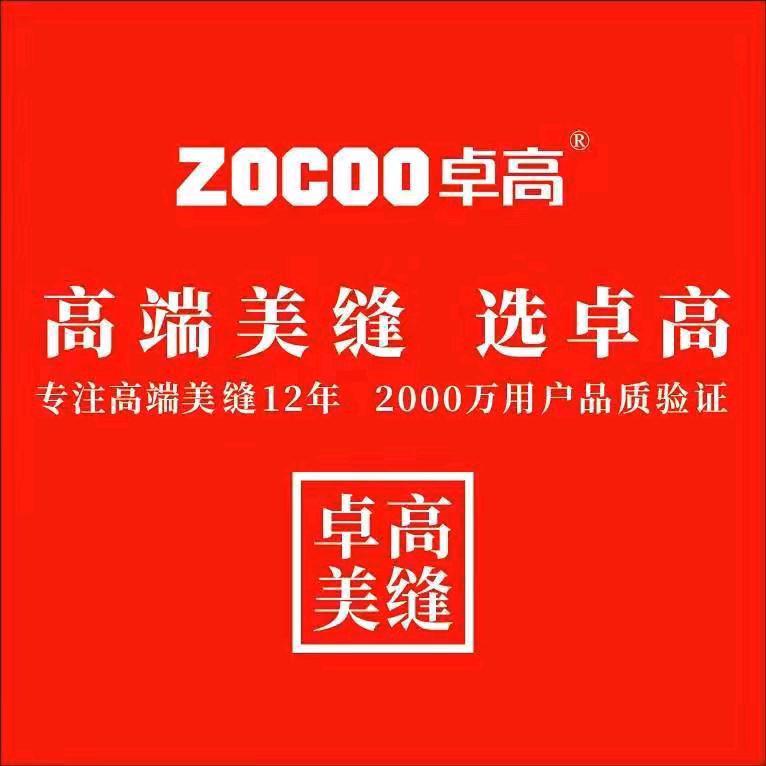 内黄美缝刘师傅，