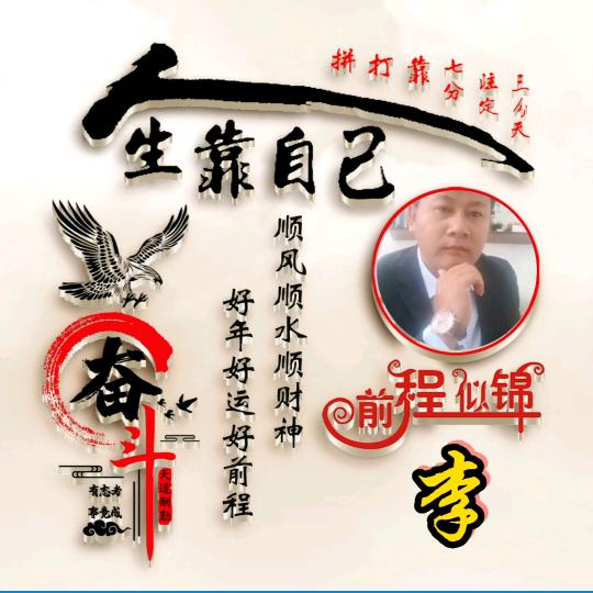 独揽风月