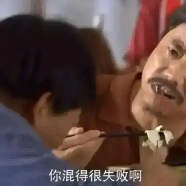 隔壁老子头