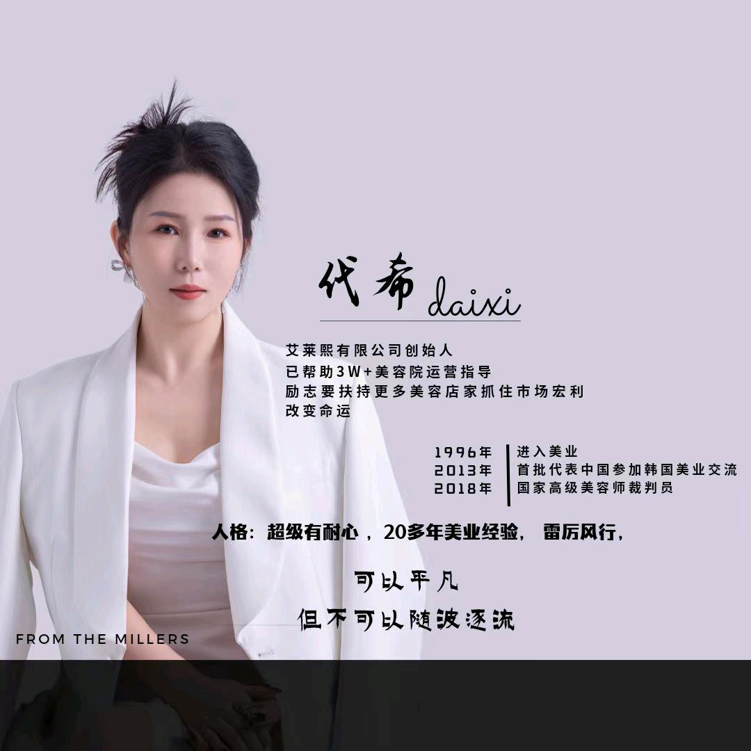 前程美业产品批发