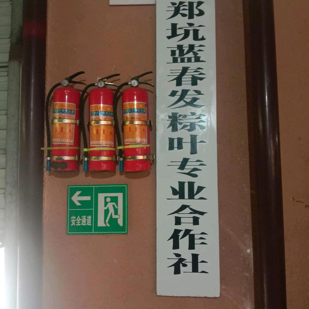 景宁郑坑土家户