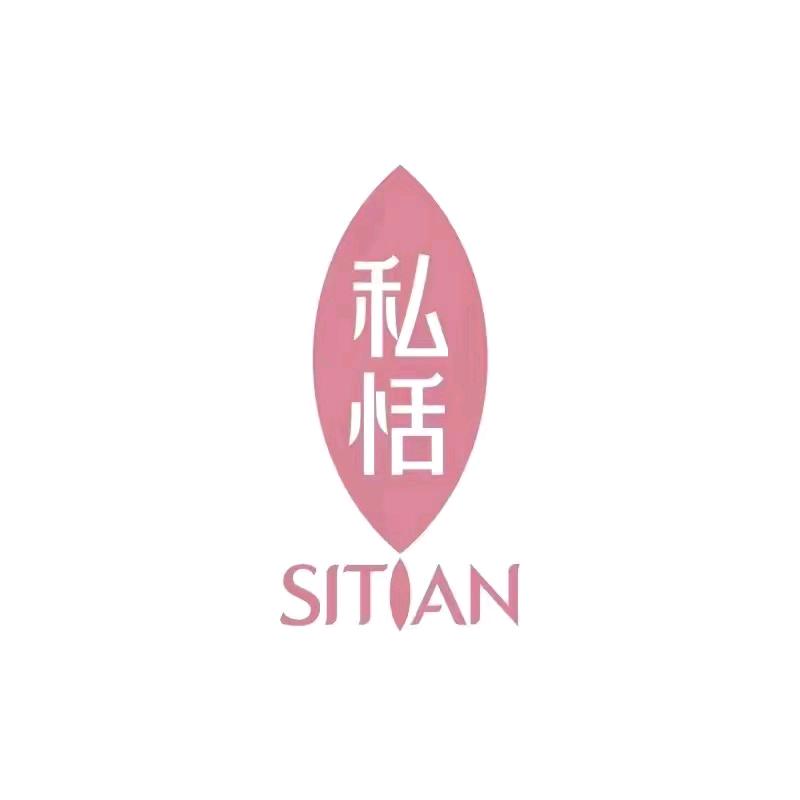私恬女性护理明珠6店