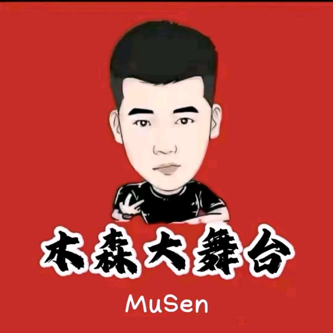 木森《自强不息》