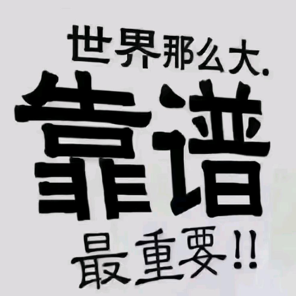👌牧马人🌹