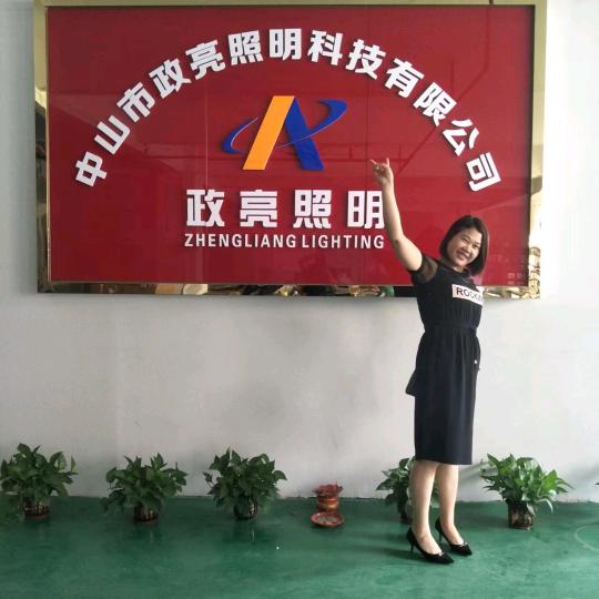 政亮