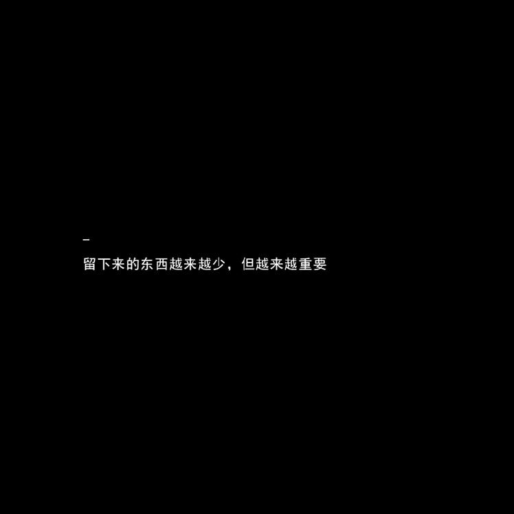 风过无痕