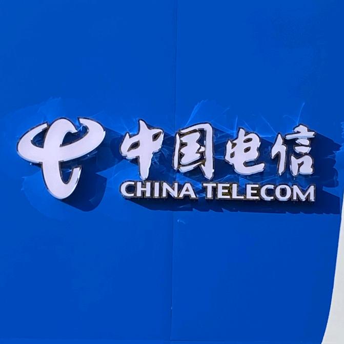 在电信的每一天