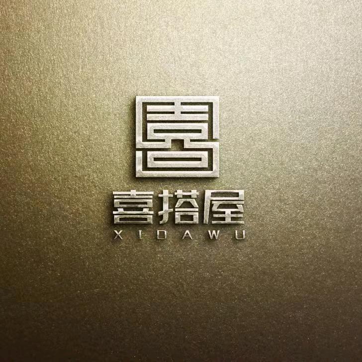 常德建别墅的老覃