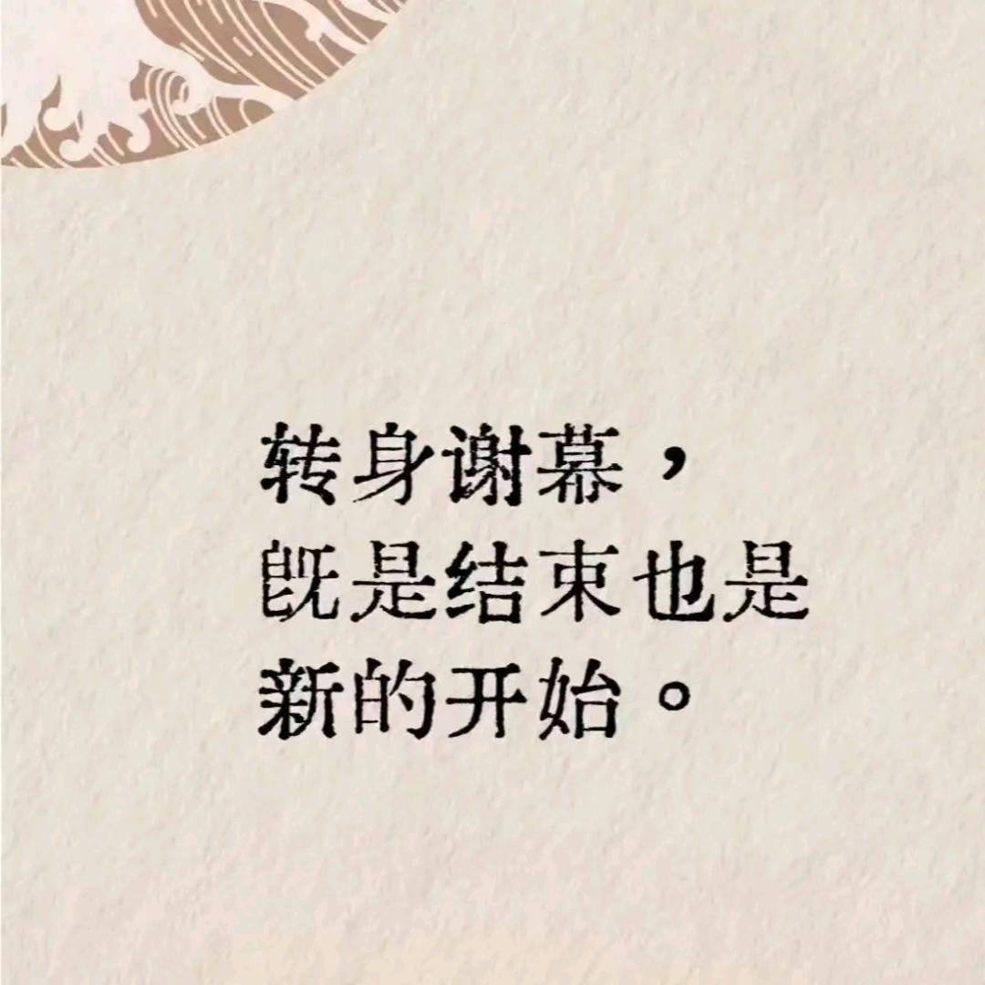 紫苏