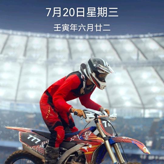 一生的追求。