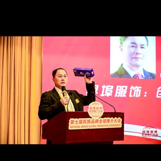 金华市金东区高埠针织厂