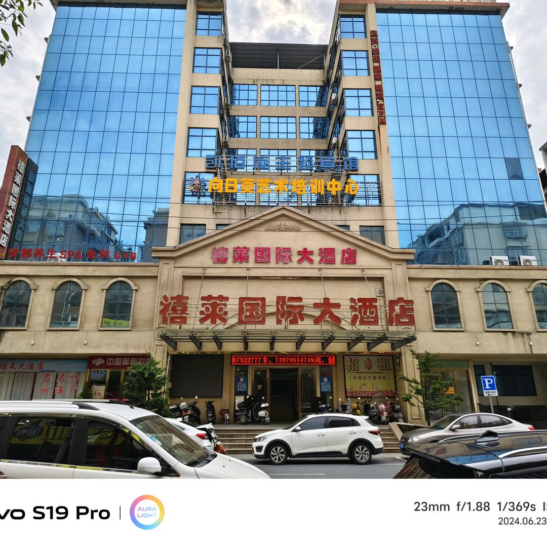 禧莱❤️‍🩹喜宴❤️‍🩹住宿