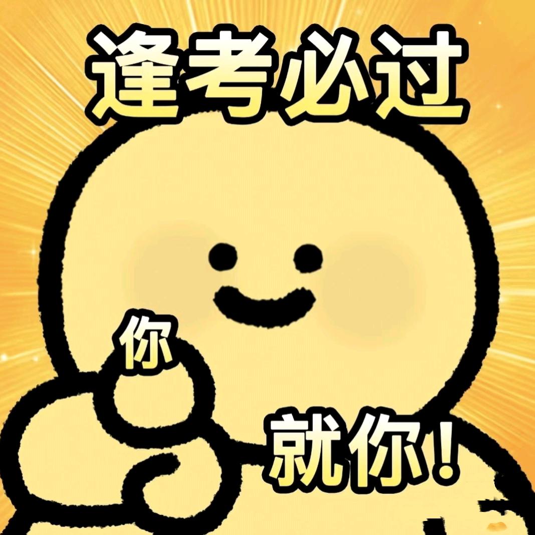 肥城鼎成小张老师