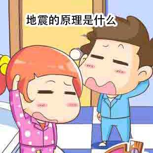 三天不洗脸