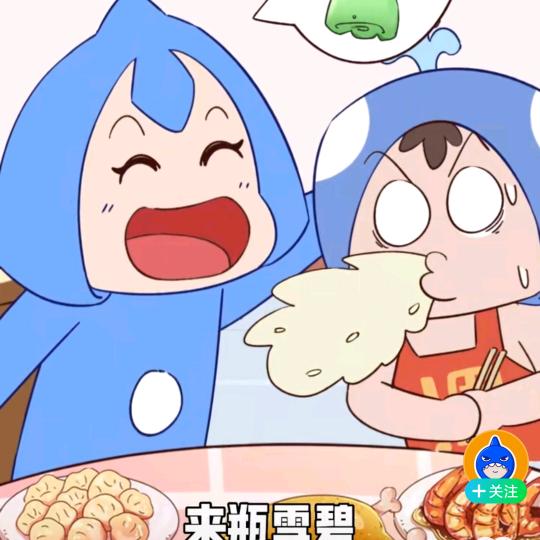 榴莲千层