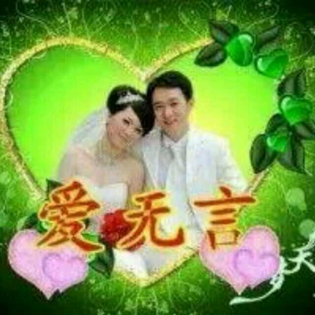 笑忘红尘