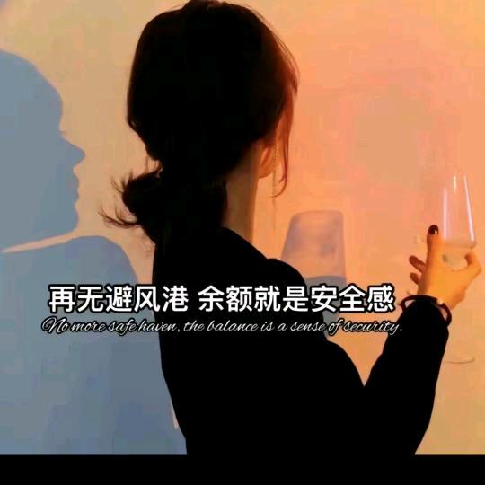 ღ💞完美无瑕$💕