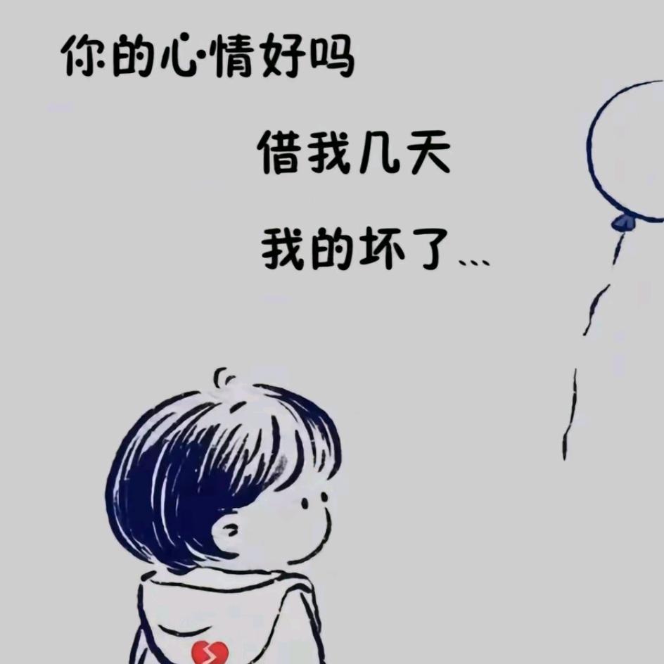 未曾来过