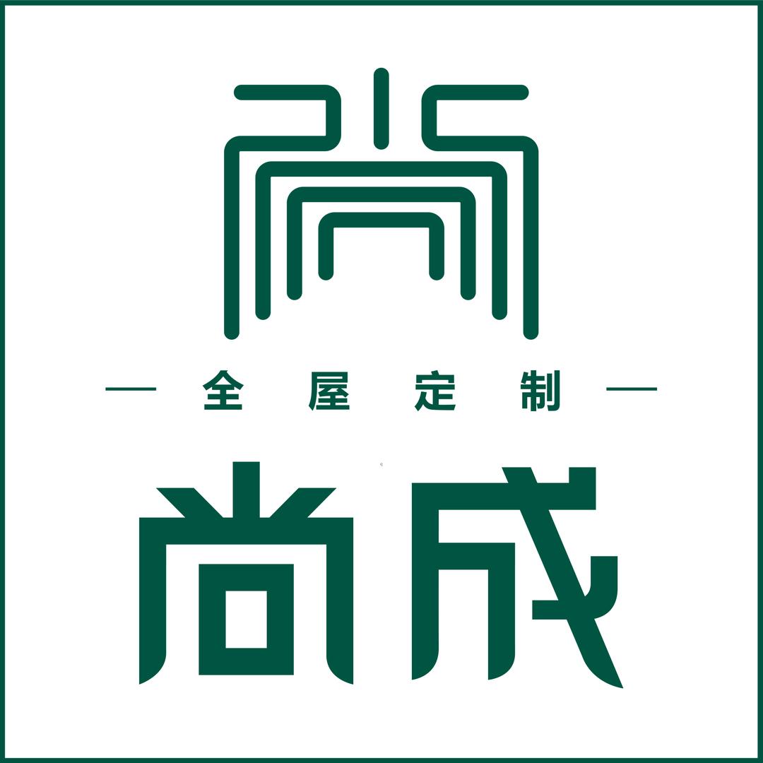 泗县尚成瓷砖、全屋定制工厂—大马