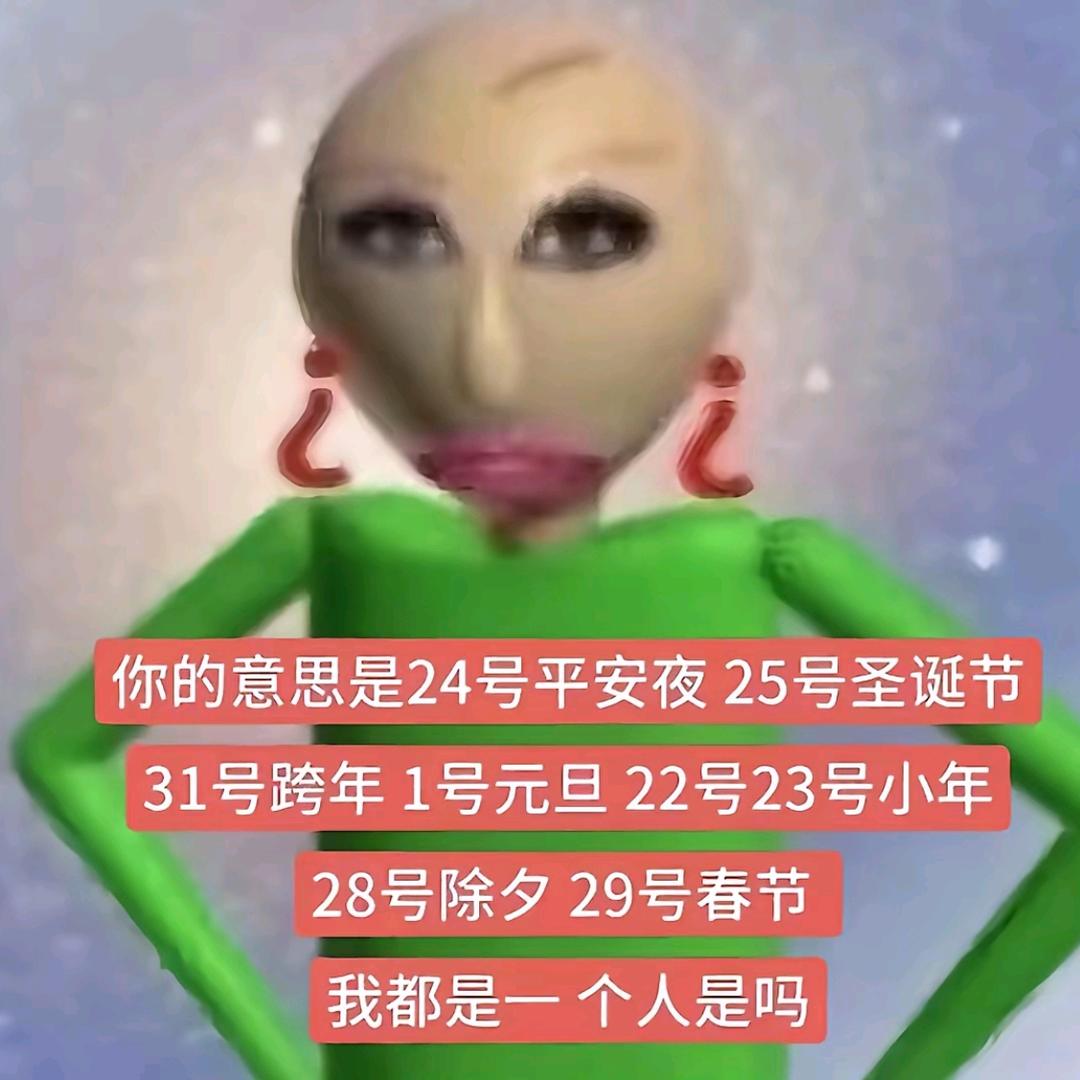 尔朵龙盐精虾