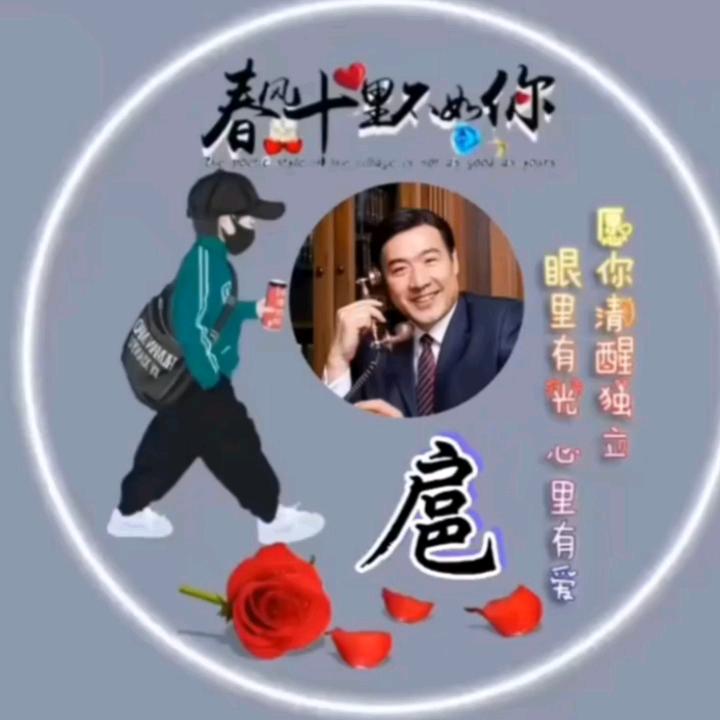 扈胜光