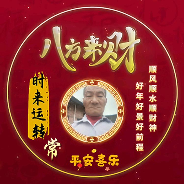 志强