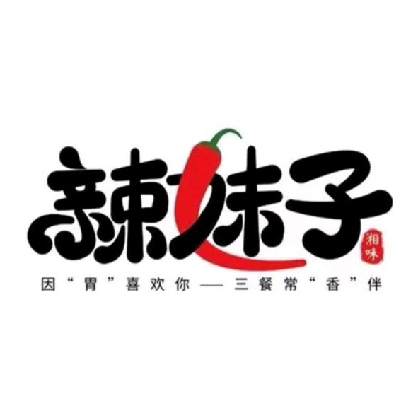 黔乡辣椒