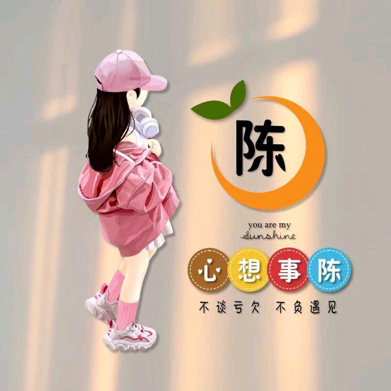 💕陈家 姑凉꧔ꦿএ᭄💕👧