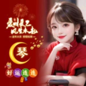 橘子