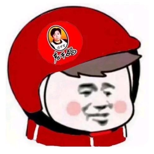 老同学hello